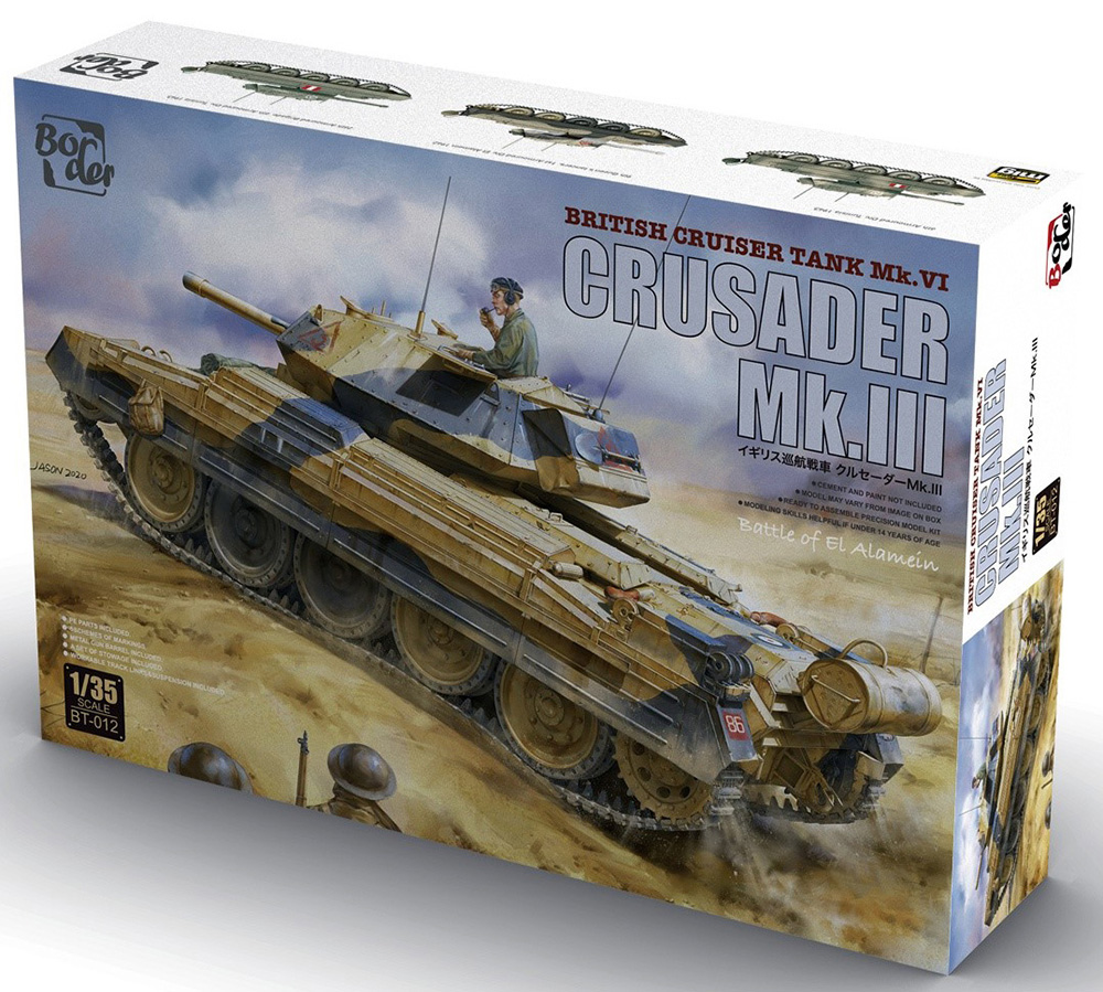 イギリス巡航戦車 クルセーダーMk.III | 株式会社 ハセガワ