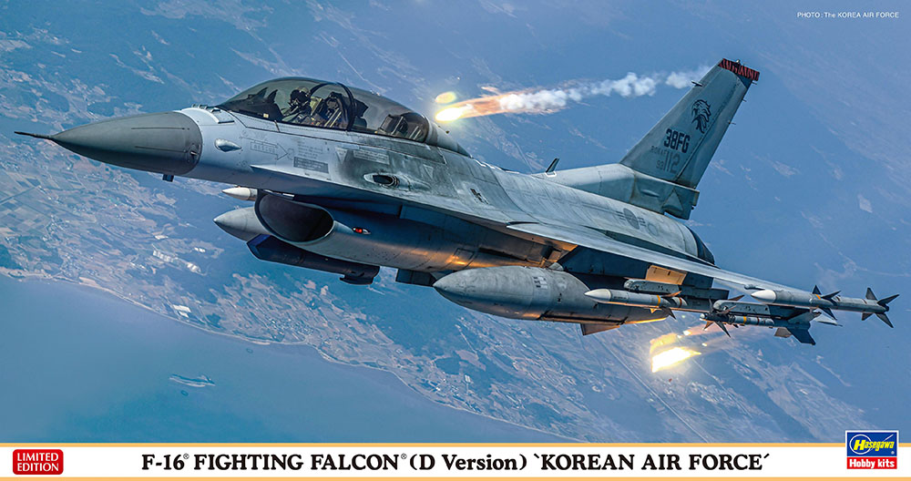 F-16 ファイティング ファルコン（D型）“韓国空軍” | 株式会社 ハセガワ