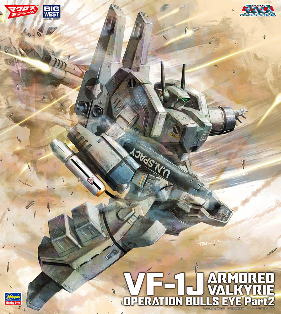 VF-1J アーマード バルキリー “ブルズアイ作戦 Part2” | 株式会社 ハセガワ