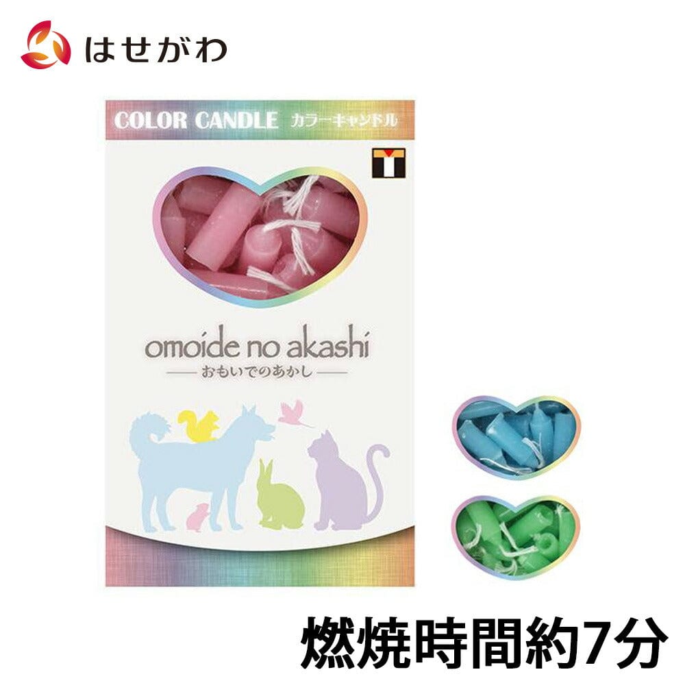 p-colercandlex.jpg?v=1736557543