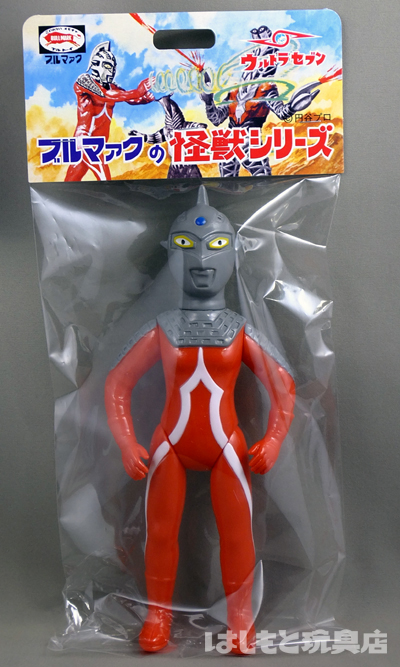 ブルマァク／Sウルトラセブン（レトロ） | 新潟の大人も子供も