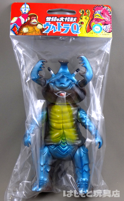 M1号／マルサン復刻アントラー（青） | 新潟の大人も子供も楽しめる