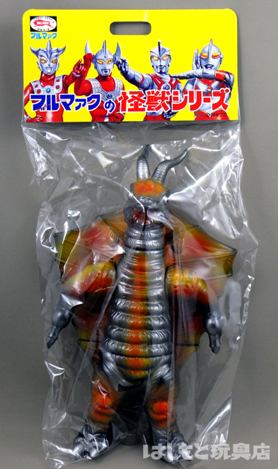 ブルマァク／キングマイマイ（二期版） | 新潟の大人も子供も楽しめる