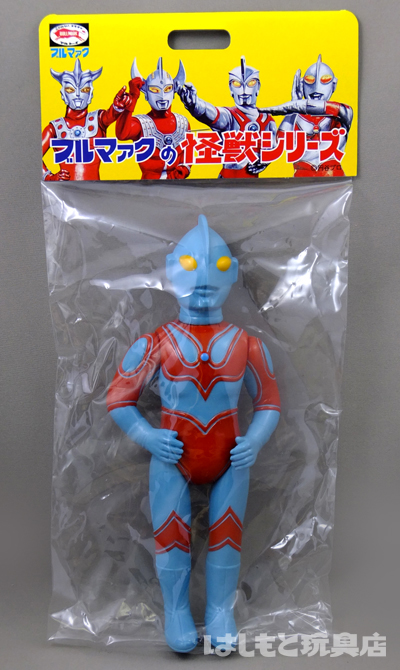 ブルマァク／S帰ってきたウルトラマン | 新潟の大人も子供も楽しめる
