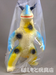 ブルマァク／エレキング（二期版） | 新潟の大人も子供も楽しめる