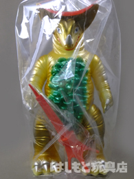 ブルマァク／ジャイアントゴモラ（蓄光版） | 新潟の大人も子供も