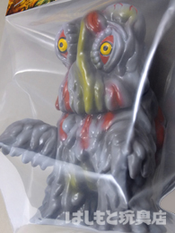 MAXTOY／公害怪獣ヘドラ（成長期）WF2018夏 | 新潟の大人も子供も