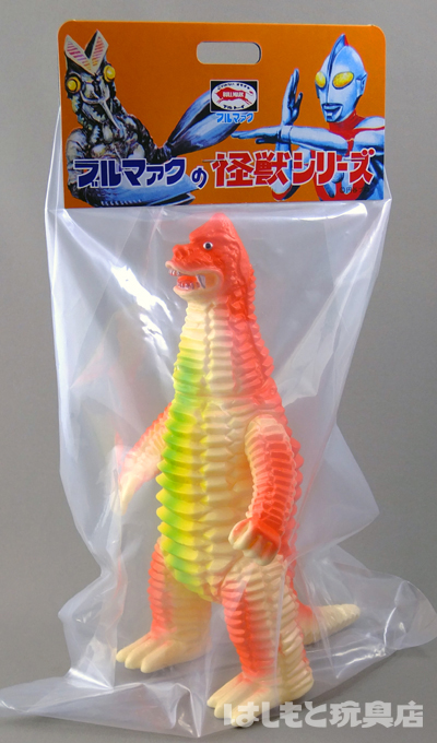 ブルマァク／レッドキング（二期版） | 新潟の大人も子供も楽しめる