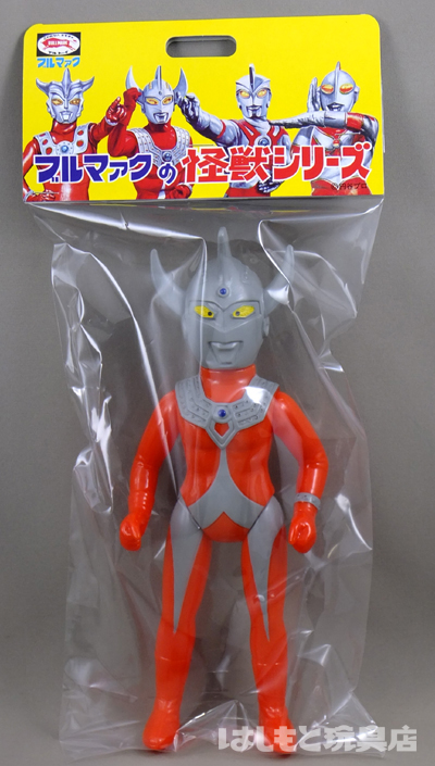 ブルマァク／Sウルトラマンタロウ（レトロ） | 新潟の大人も子供も