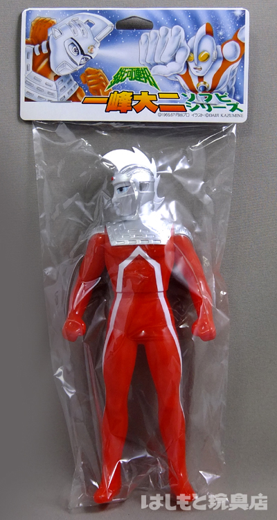 やまなや／一峰大二版 セブン上司（SP版） | 新潟の大人も子供も