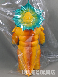 やまなや／カプセル冷凍怪獣コールドン（イエロー） | 新潟の大人も