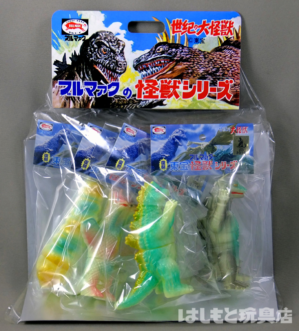 ブルマァク／ミニ東宝怪獣4体セット（蓄光版） | 新潟の大人も子供も