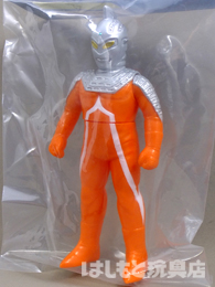 ビックワンクラフト／対決シリーズ ウルトラセブン（オレンジ） | 新潟