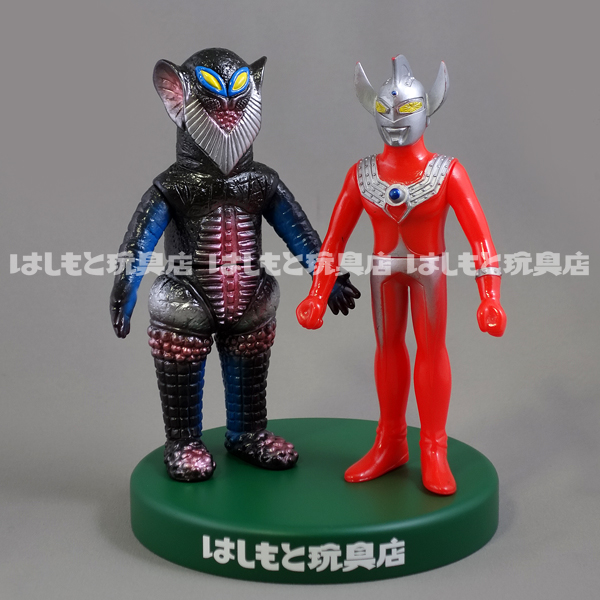 メフィラス星人 二代目 円谷プロ ベアモデル ソフビ ベアモデル