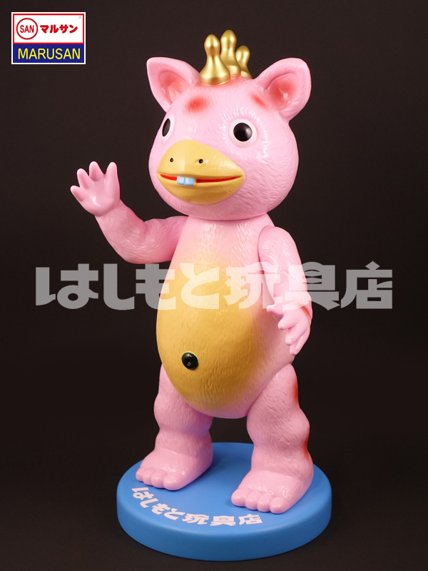 店頭先行販売【マルサン】クラシックブースカ450 昭和ピンクイメージ