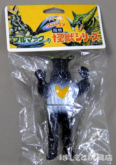 ブルマァク☆ウルトラマンセブン☆ペガッサ星人☆1970年代の希少ソフビ