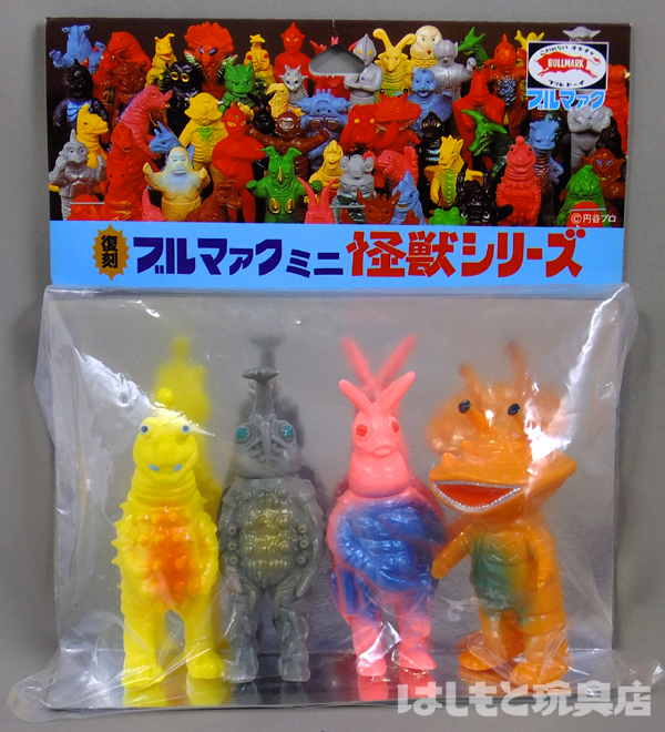 やまなや 復刻ブルマァクミニ／ミニソフビSET（C）タイショー・サタン