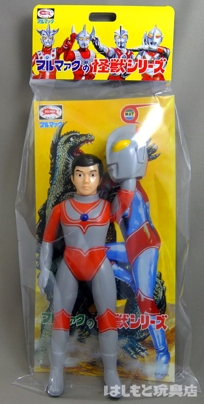 ブルマァク／帰ってきたウルトラマン（マスク取れ） | 新潟の大人も