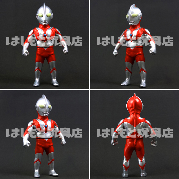 マックストイ／ウルトラマン（スペシャル版） Ver.2 はしもと玩具店