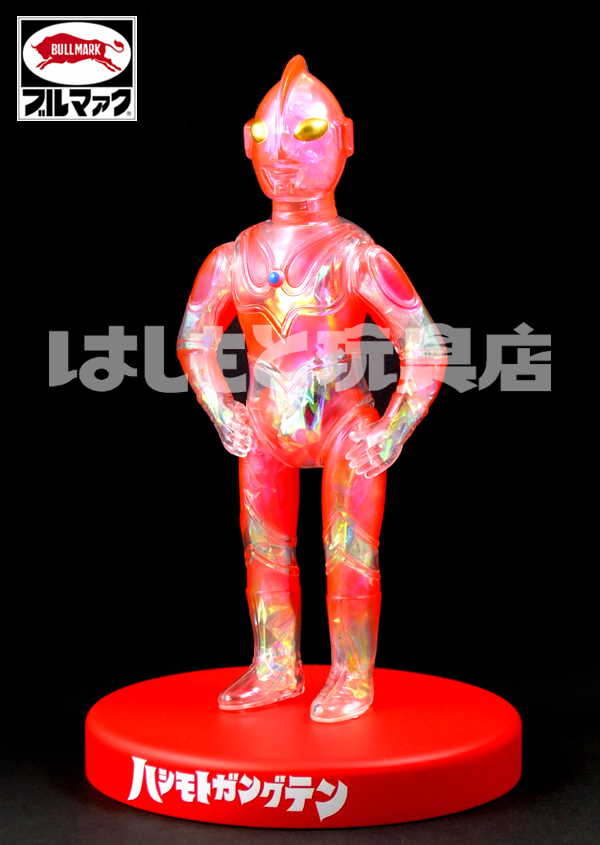 ブルマァク／S帰ってきたウルトラマン（オーロラカラーA） | 新潟の