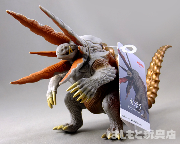 バンダイ／ガボラ（シン・ウルトラマン）ムービーモンスターシリーズ