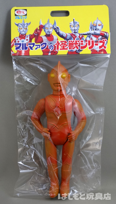 ブルマァク／S帰ってきたウルトラマン（夕日ver.2） | 新潟の大人も