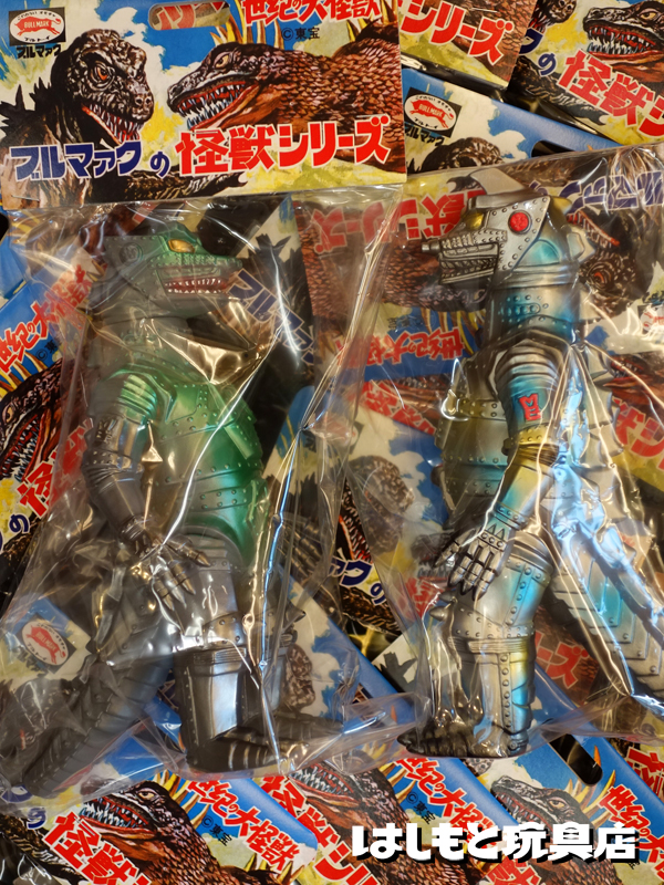 ブルマァク】続・帰ってきたメカゴジラ ブラック＆ハワイ版 | 新潟の