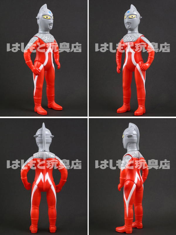 ブルマァク／Sウルトラセブン | 新潟の大人も子供も楽しめるおもちゃ屋