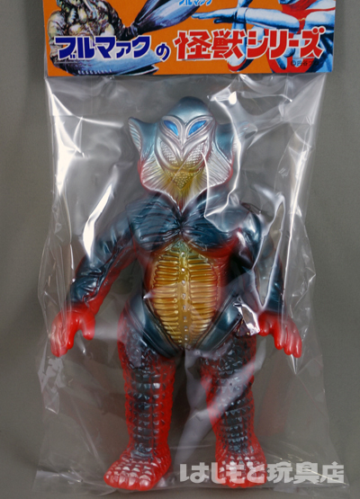 ブルマァク／メフィラス星人（レッド） | 新潟の大人も子供も楽しめる