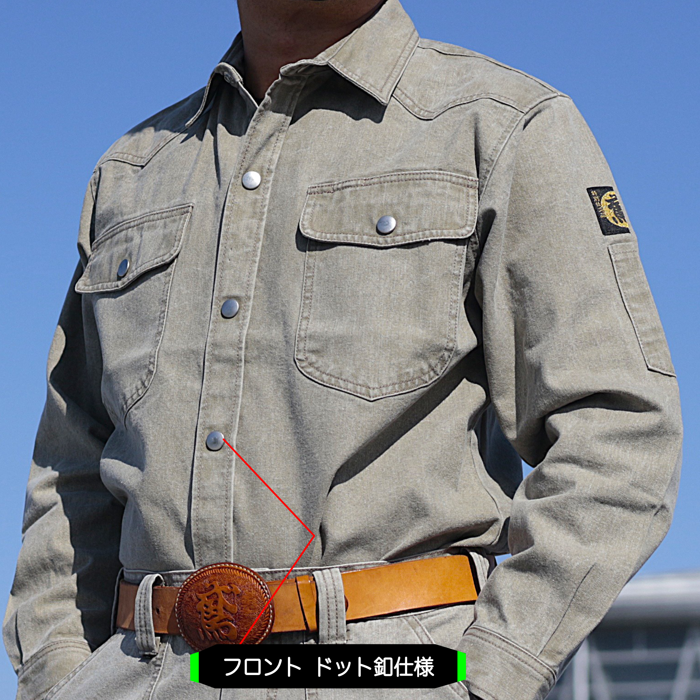 87-22 87-79 鳶 カセヤマ シャツ+ブッシュパンツ 【厚手オックスバイオ