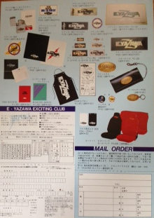 知る人ぞ知る！矢沢永吉さんのCOMPANYカンパニー時代のタオルやグッズ