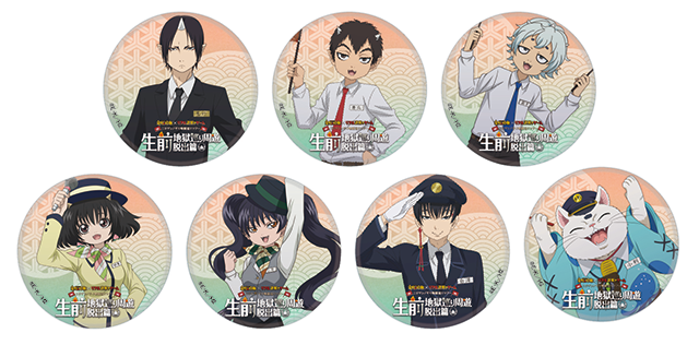 丸缶バッジ（ブラインド）『鬼灯の冷徹×リアル謎解きゲーム