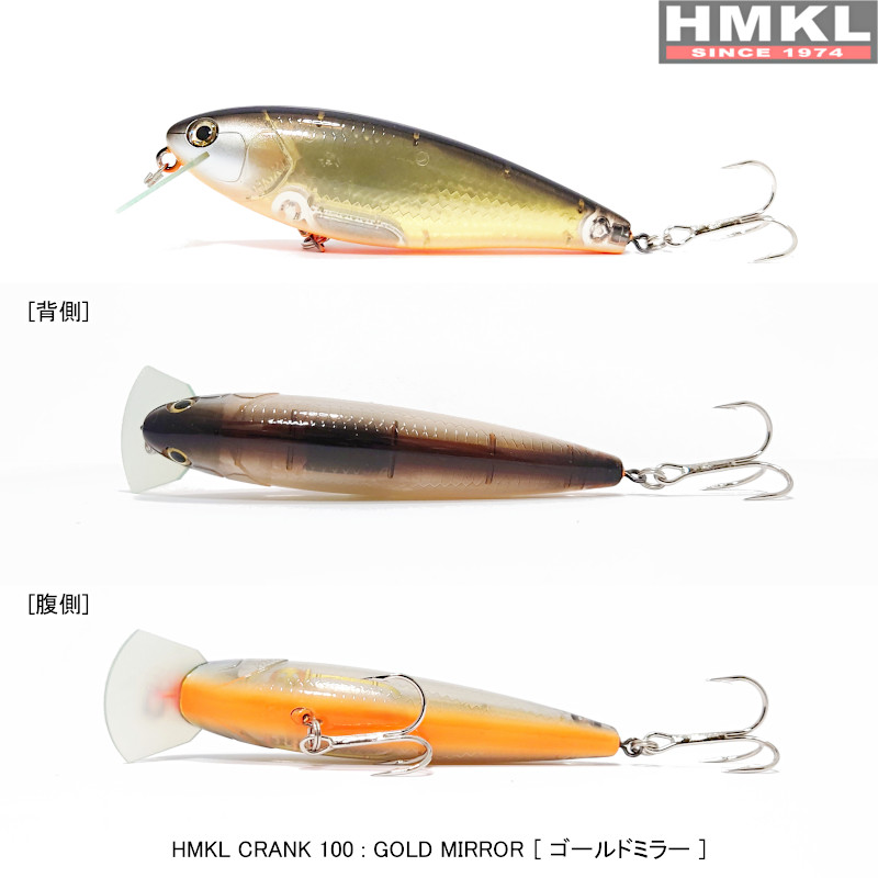 HMKL CRANK 100 | HMKLnet.com