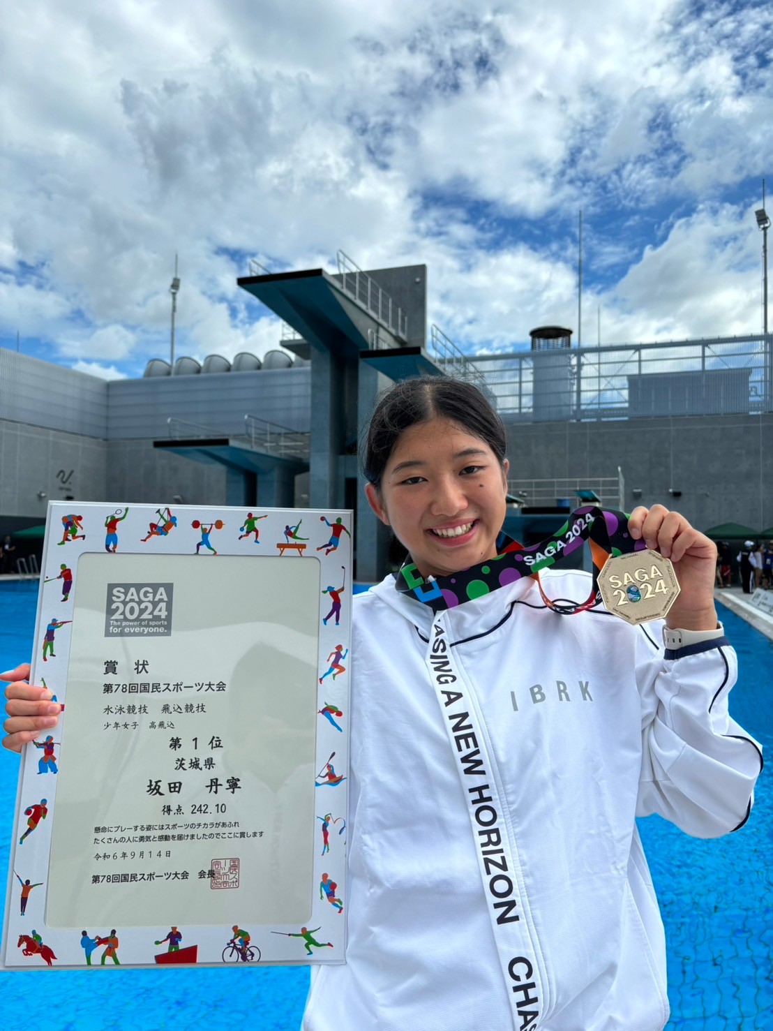 第78回国スポ入賞者（水泳） | 公益財団法人 茨城県スポーツ協会