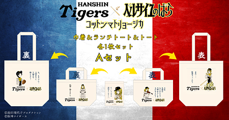 池田理代子オフィシャルサイト