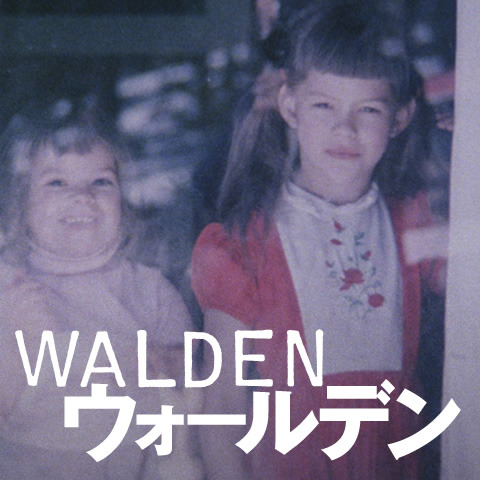 ジョナス・メカス監督 映画『ウォールデン』公式サイト