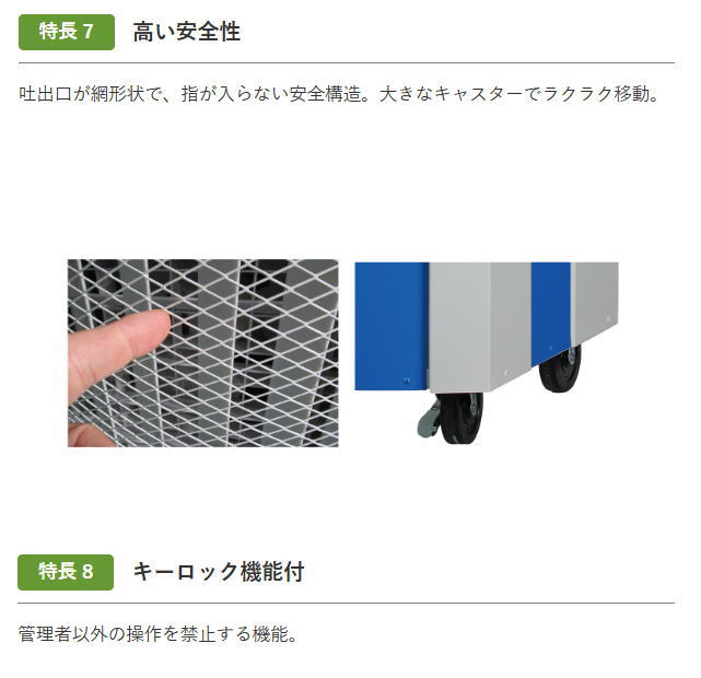 静岡製機 気化式冷風機 RKF406α アルファ 2～4人用 単相100V☆「暮らし
