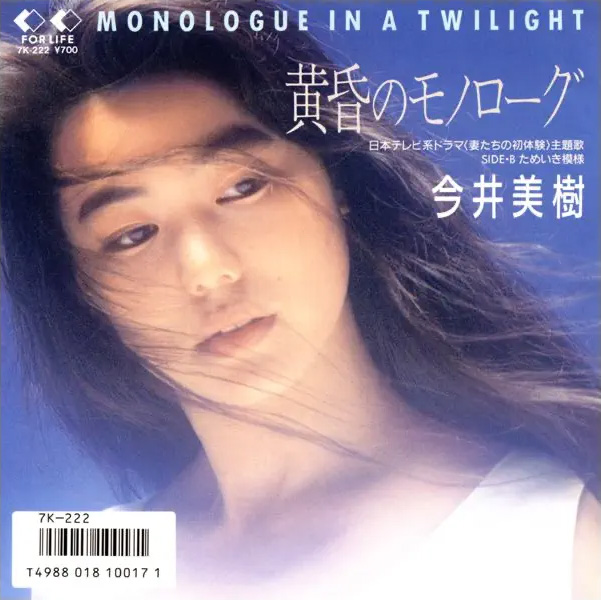 5月21日 | INFORMATION | 今井美樹オフィシャルサイト［imai-miki.net］