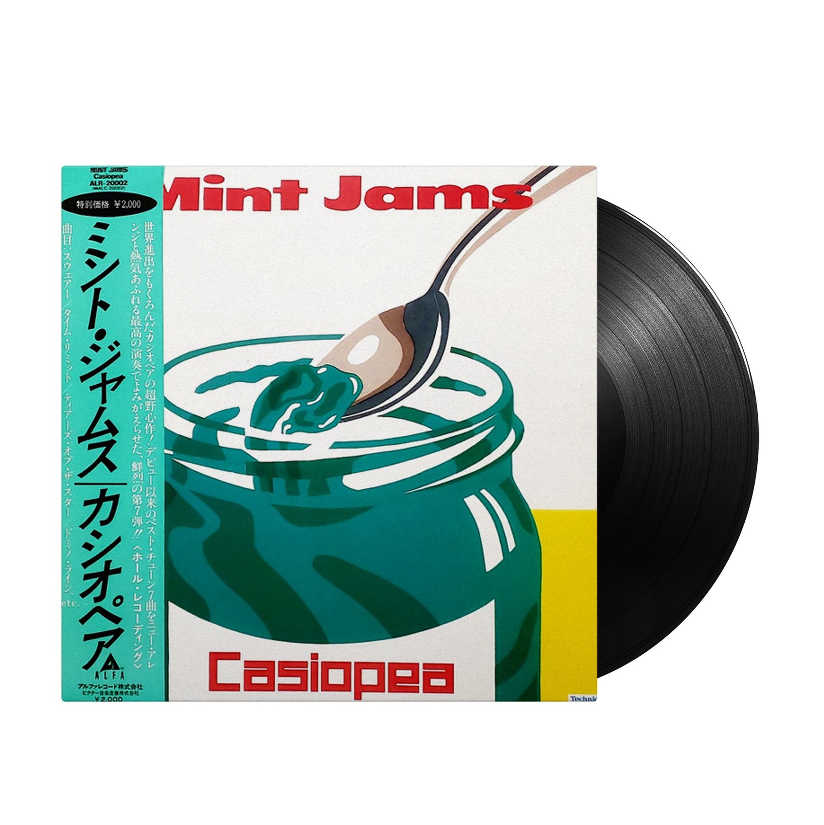 Casiopea - Mint Jams (Japan Import) – Inner Ocean Records