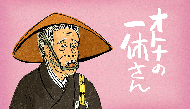 和田誠さんの俳句 | 伊野孝行のイラスト芸術 illustrator Takayuki