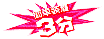 インテークマジック公式ページ インテークマジック株式会社