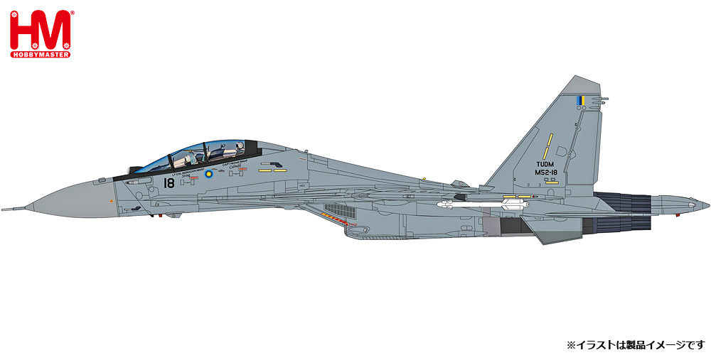 HOBBY MASTER 2024年10月発売予定新製品をご案内します。 | 株式会社