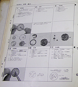 ☆イソザキ時計宝石店☆マイスター公認高級時計師（CMW）がいる最高
