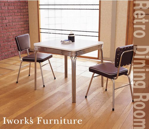 アメリカンレトロな60's ダイニング3点セット