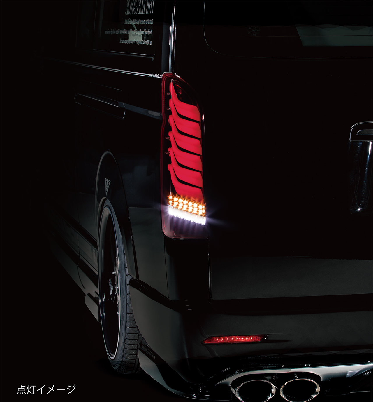 フルLEDテールランプ ウルトラΣ（シグマ）レガンスMODEL