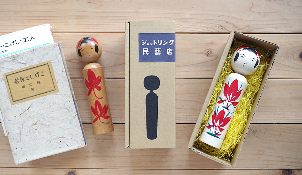 宮城県鳴子温泉高橋正吾作佐藤乗太郎型こけし1｜ジェットリンクの民芸