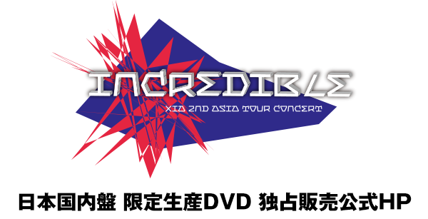 ミュージック XIA 2ND ASIA TOUR INCREDIBLE IN JAPAN XIA 2ND ASIA