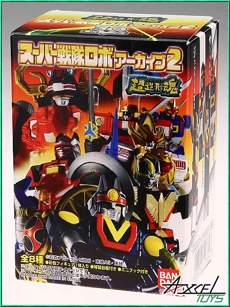 超造形魂 スーパー戦隊ロボ アーカイブ2