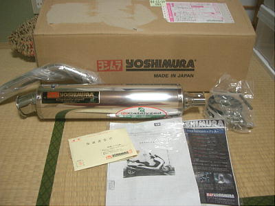 マジェスティ125の改造