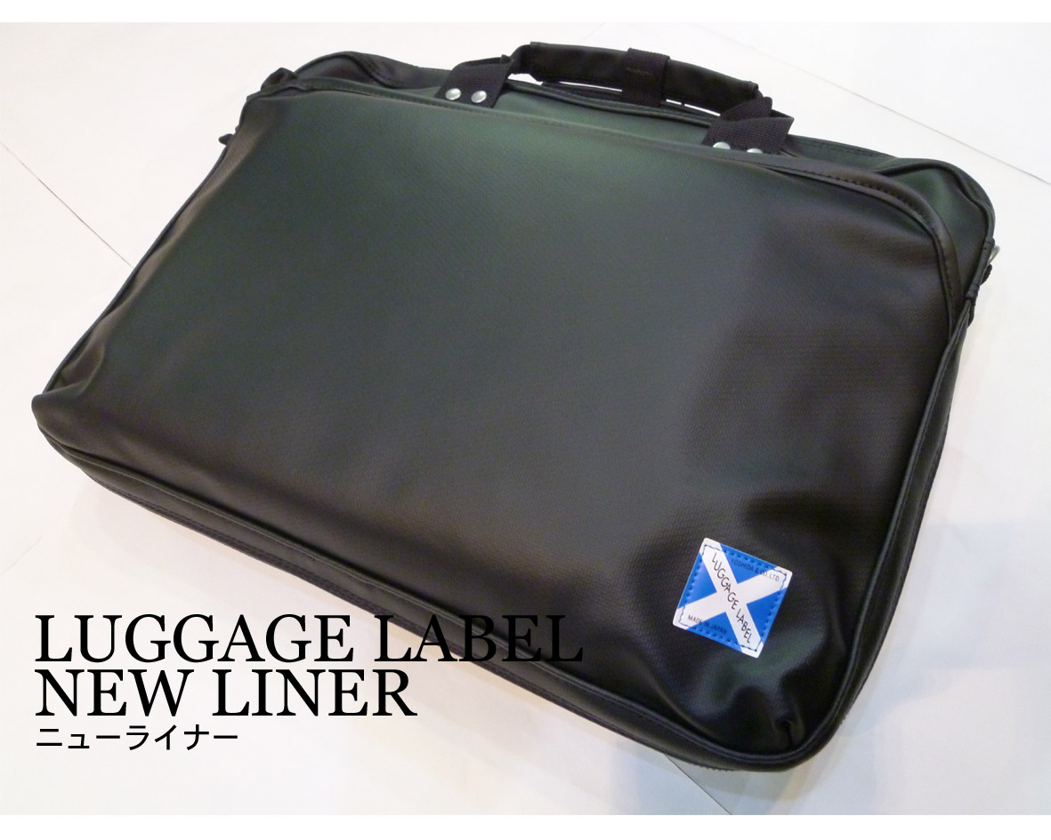スタッフブログ：吉田カバン LUGGAGE LABEL | 京都の吉田カバン